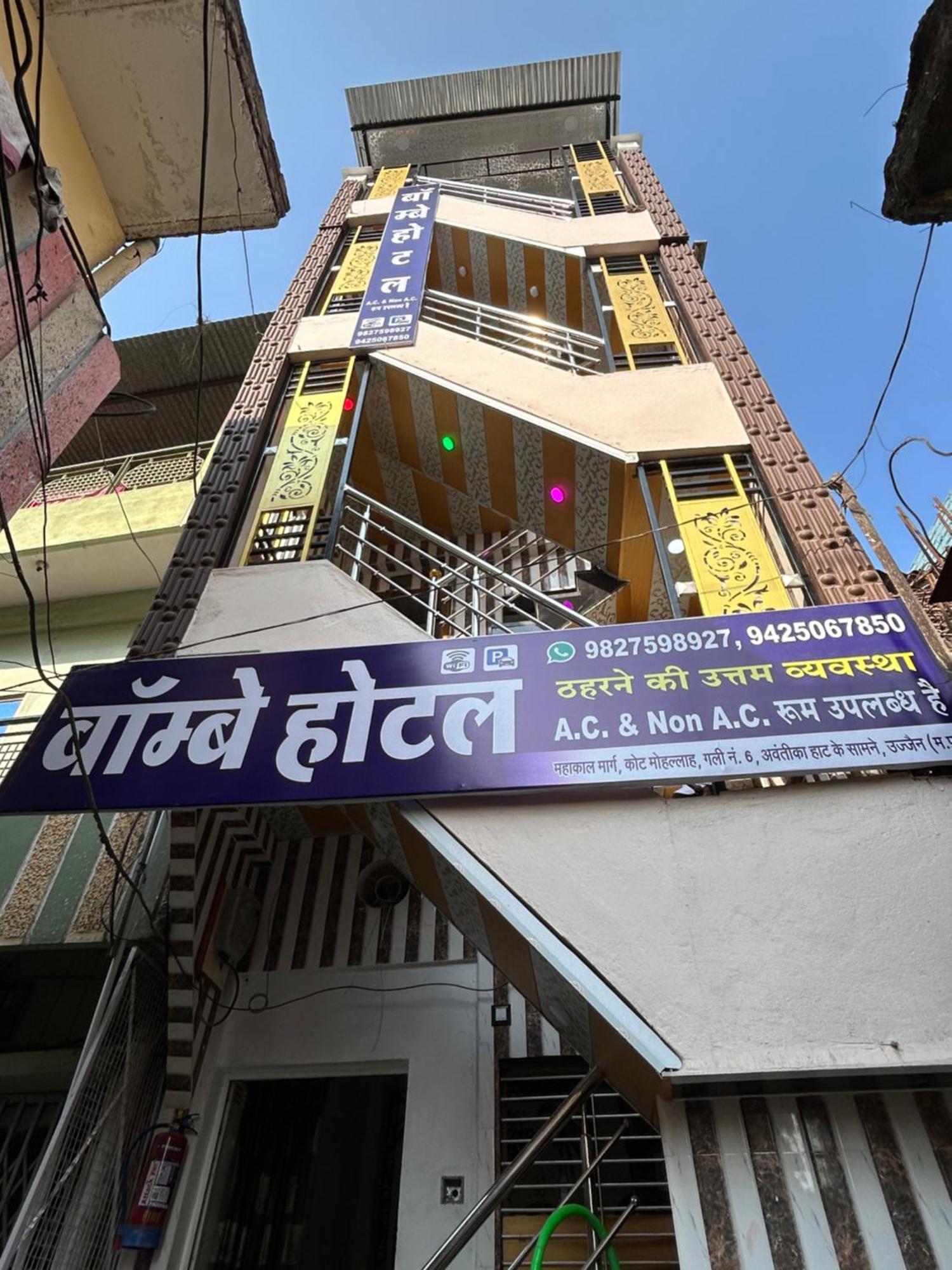Bombay Hotel Ujjain Luaran gambar